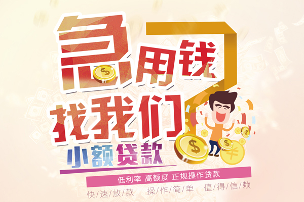 深圳40资金短借-深圳40无抵押信用贷款-深圳40个人上门小额贷款