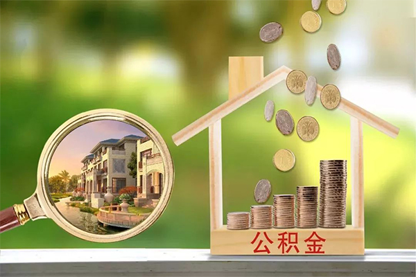 深圳40地区公积金信用贷款-深圳40个人上门小额贷款-深圳40空放私借民间借贷