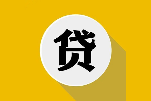 深圳40信用贷款网-深圳40短借费用-深圳40哪里可以借私借