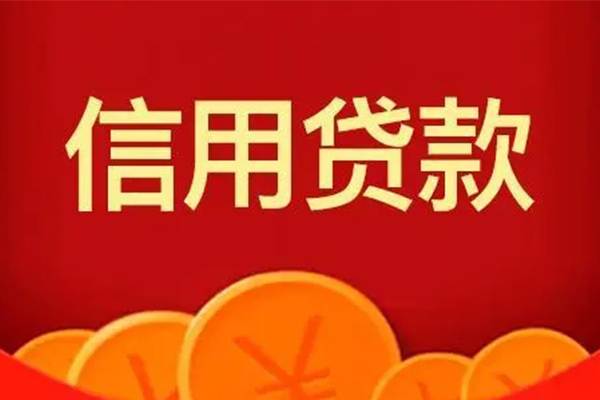 深圳40短借私借空放-深圳40地区公积金信用贷款-深圳40空放私借民间借贷