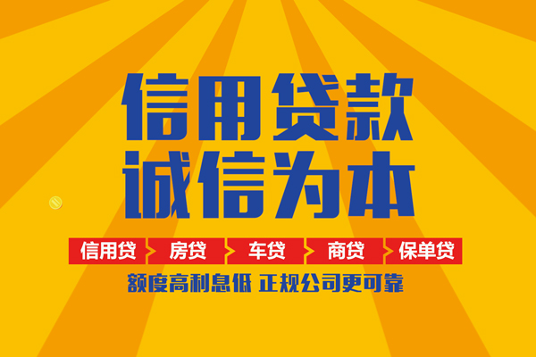 深圳40小额贷款-深圳40小额贷款空放-深圳40本地私借