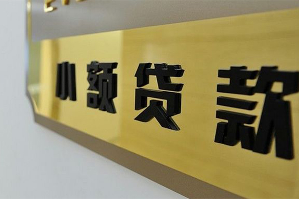 深圳40民间借贷网-深圳40私人借钱-深圳40贷私借