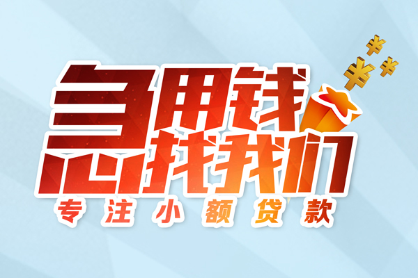 深圳40私借