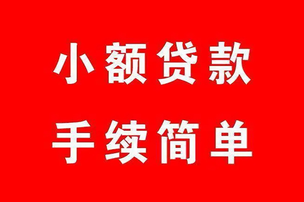 深圳40小额短借-深圳40水钱-深圳40个人短借