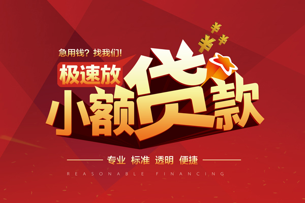 深圳40短借私借空放-深圳40私人空放借钱-深圳40短借急用钱