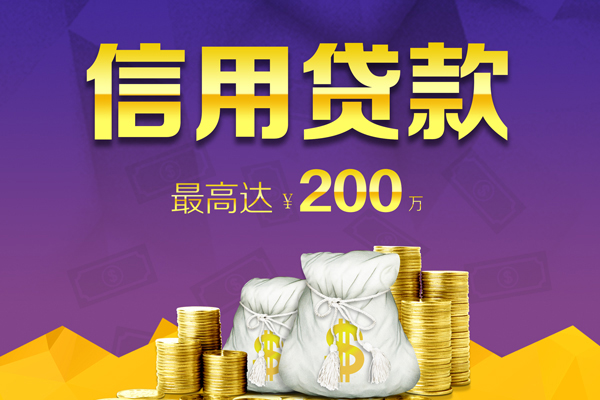 深圳40哪里有私人借贷-深圳40小额贷款不查征信-深圳40贷款只要身份证贷款