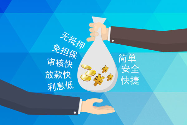 深圳40个人信用贷款-深圳40民间大额借贷-深圳40私借空放直接上门