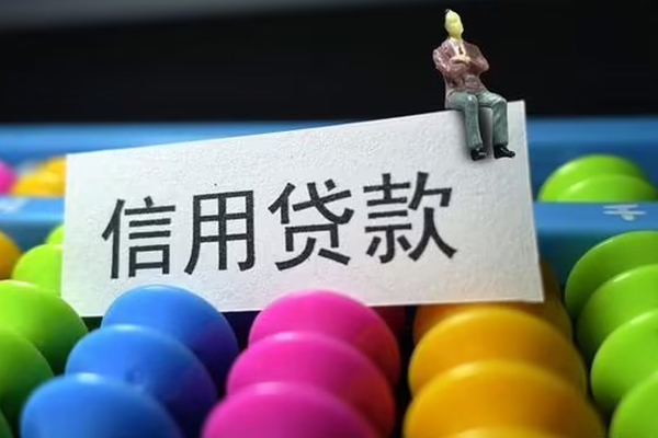 深圳40私人小额贷款-深圳40小额空放-深圳40贷款私借空放