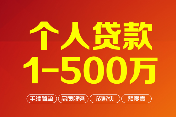 深圳40身份证贷款电话