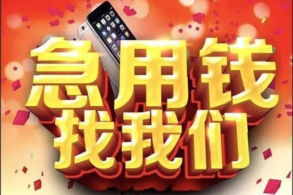 深圳40空放个人借钱-深圳40私借空放直接上门-深圳40借私借