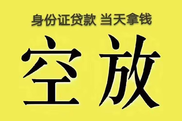 深圳40私人放款联系方式-深圳40小额贷款空放-深圳40短借