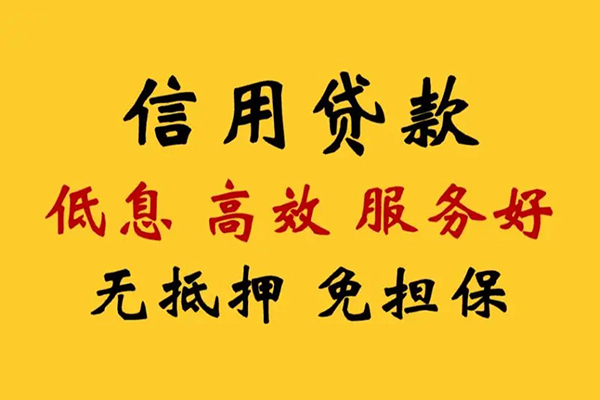 深圳40私借空放直接上门-深圳40身份证小额贷款-深圳40小额信用贷款