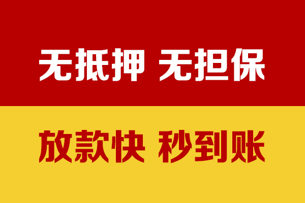深圳40私人短借-深圳40身份证怎么贷款-深圳40民间借贷网