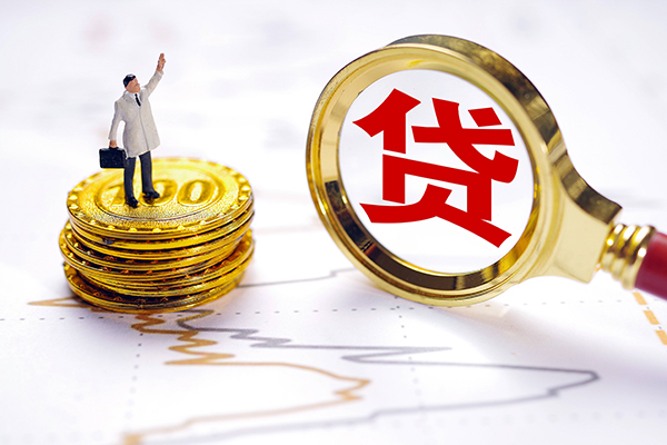 深圳40私人身份证借私借-深圳40贷私借-深圳40应急贷款