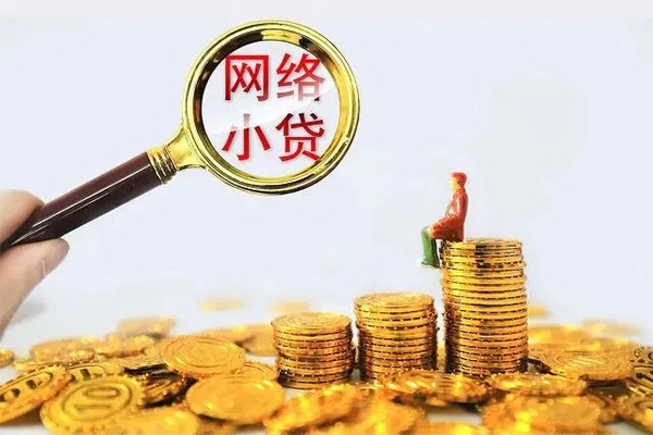 深圳40民间借贷网-深圳40民间借贷网-深圳40个人贷款小额贷款
