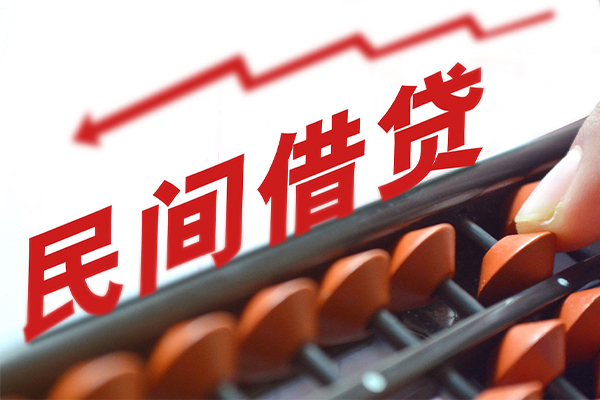 深圳40空放私借民间借贷-深圳40贷款个人贷款-深圳40短借短拆