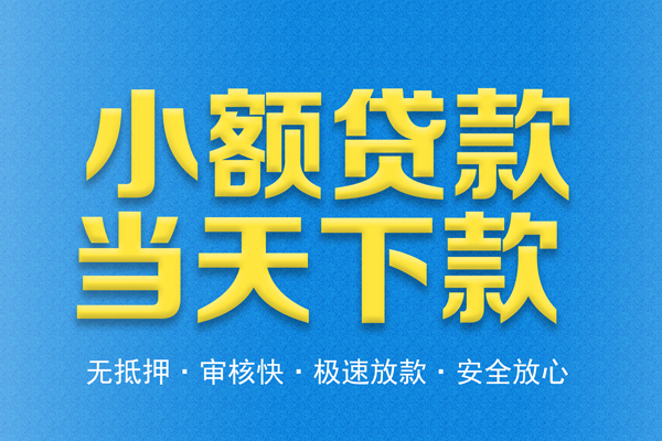 深圳40空放贷款-深圳40哪有私人借贷-深圳40私人放款联系方式