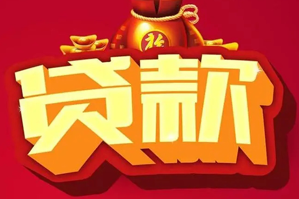 深圳40全天候办理借款-深圳40小额贷款地址-深圳40哪有民间借贷