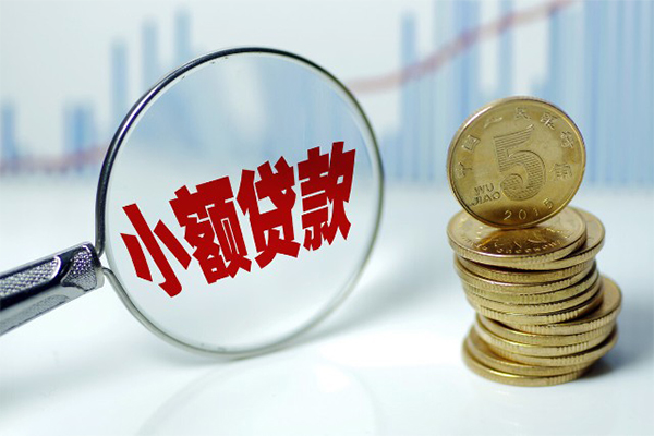 深圳40小额贷款贷款-深圳40个人借钱怎么收费-深圳40空放私人借钱