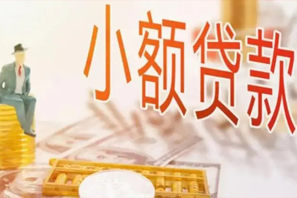 深圳40个人短借-深圳40个人短借-深圳40空放贷款