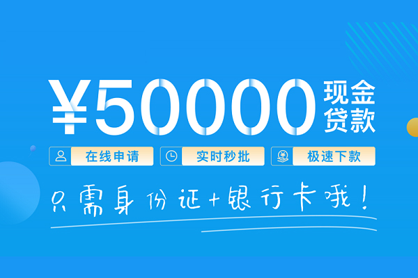 深圳40身份证借私借
