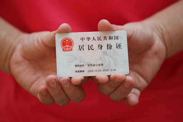 深圳40私借贷款-深圳40线下贷款-深圳40无抵押身份证贷款