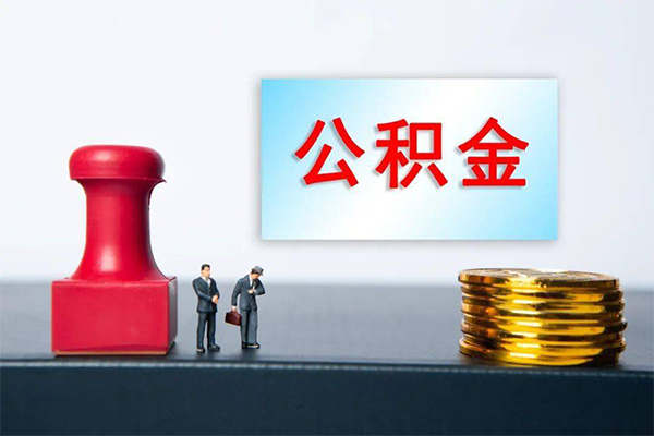 深圳40身份证贷款分期-深圳40地区公积金信用贷款-深圳40全天候办理借款