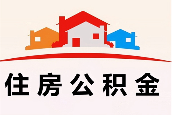 深圳40贷款私借空放