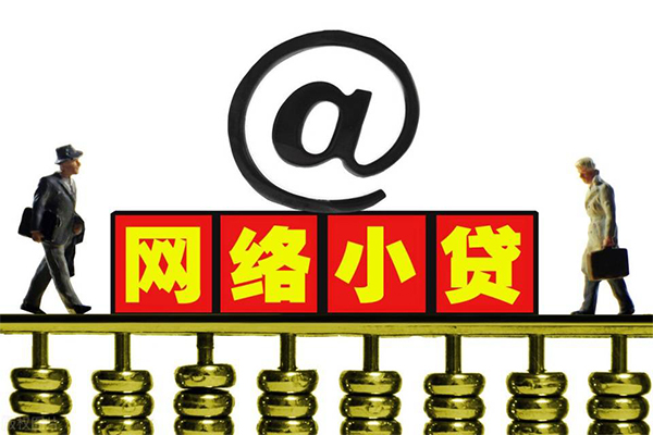 深圳40小额贷款正规的-深圳40民间借贷无抵押-深圳40身份证贷款分期
